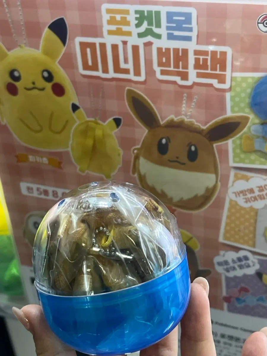 포켓몬스터 이브이 피규어 미니 백팩 캡슐 가챠