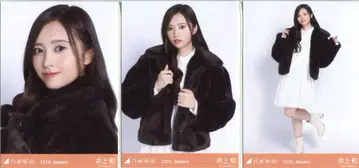 노기자카46 WebShop 한정판 이노우에 와카 2026.January 보아 코트 컴프
