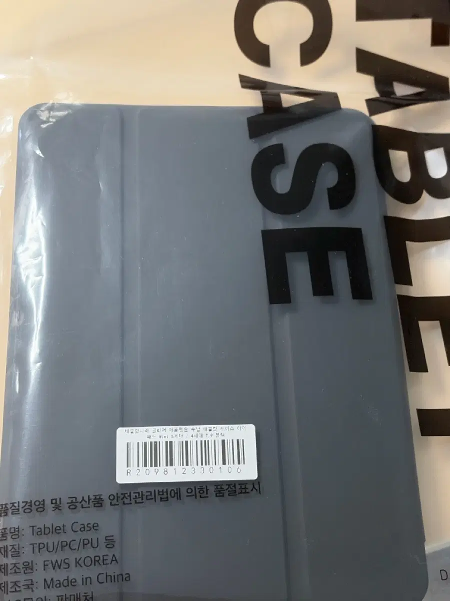 태블릿나라 클리어 애플펜슬 수납 태블릿 케이스 아이패드 미니 5/4세대 7.9 블랙