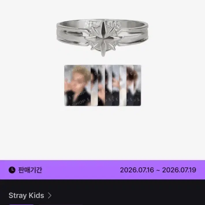 스키즈 반지 포카 방찬 창빈