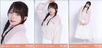 노기자카46 WebShop 한정판 오카모토 히나 2026.January 보아 코트 컴프