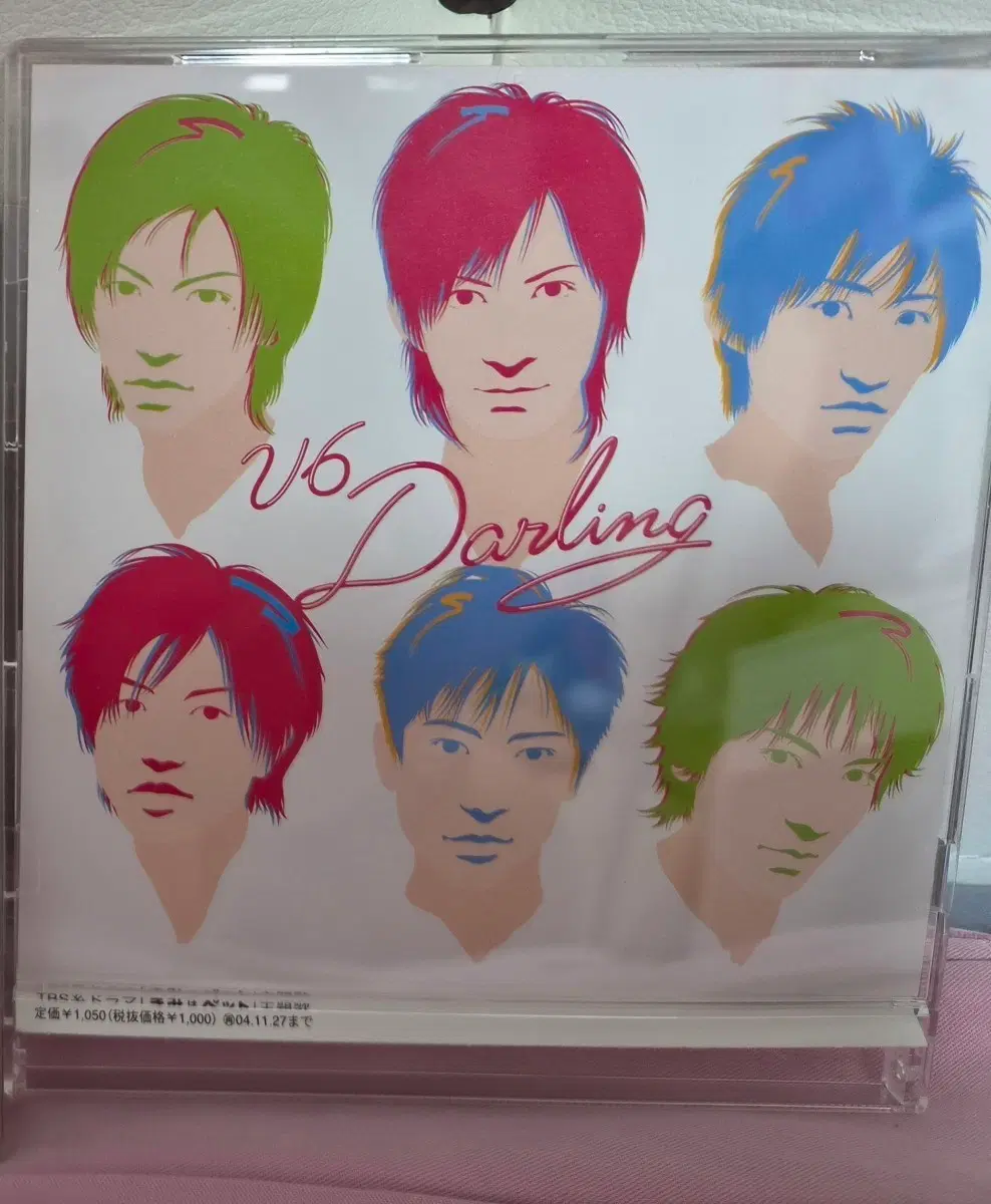새상품)v6 darling 앨범