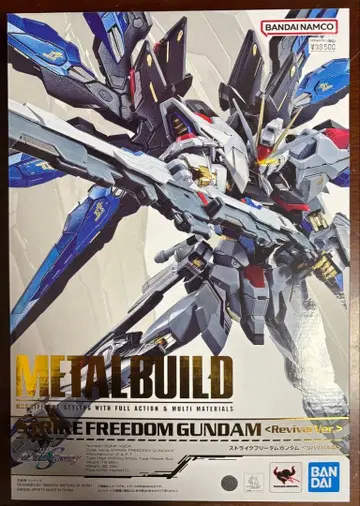메탈빌드 METAL BUILD 스트라이크 프리덤 건담 리바이벌
