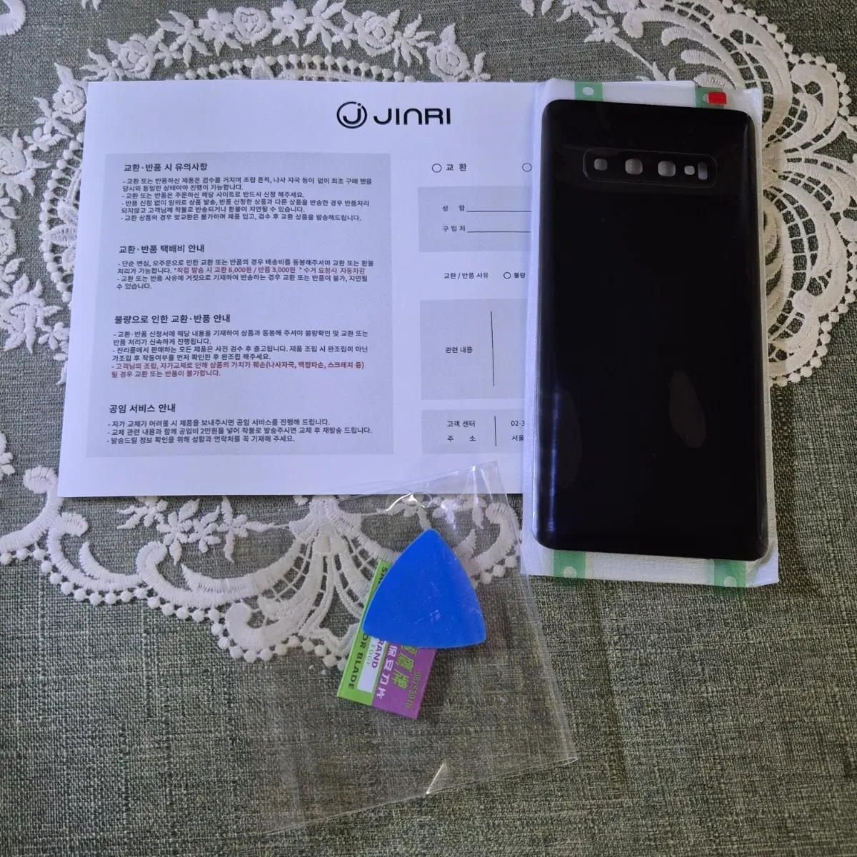 S10+ 뒷커버 케이스 검정