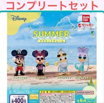 [ 디즈니 캐릭터 ] SUMMER 마스코트 참 (전 4종 컴플리트)
