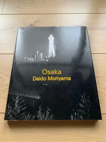 초판 모리야마 다이도 Osaka ( Daido Moriyama )