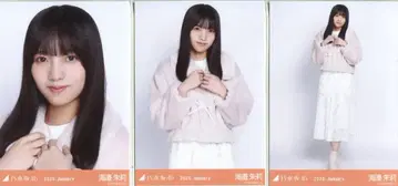 노기자카46 WebShop 한정판 우미베 아카리 2026년 1월 보아 코트 컴프