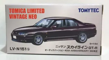 토미텍 TOMICA LIMITED VINTAGE NEO 닛산 스카이라인 GT-R 오텍 버전 40th ANNIVERSARY (98년식) (보라색) LV-N151b