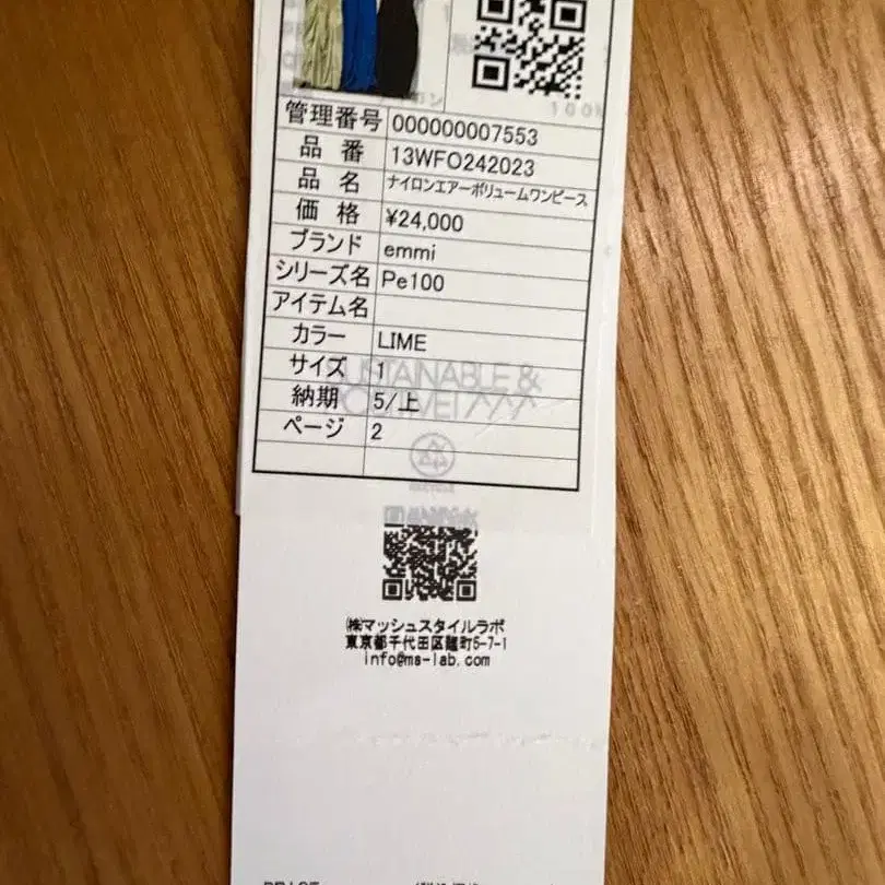 5번째 상품 이미지
