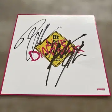 B'z 사인 색지 2017 LIVE DINOSAUR 회장 혜택