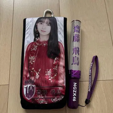 노기자카46 사이토 아스카 응원봉 & 응원봉 케이스 세트