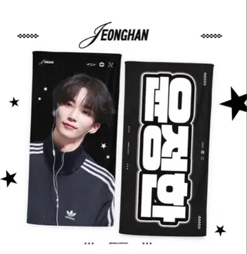SEVENTEEN 세븐틴 세부치 정한 슬로건 cheering kit