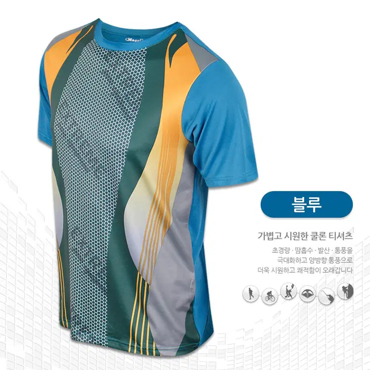 MACII 정품 시원한 기능성 반팔티셔츠 95사이즈 블루