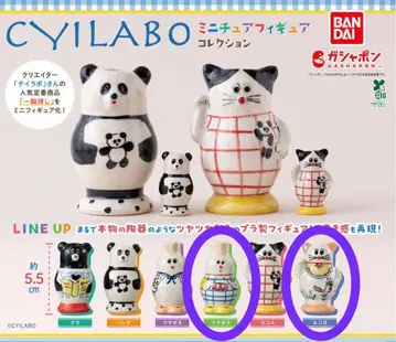 CYILABO 치이 라보 미니어처 피규어 컬렉션 토끼B 고양이B