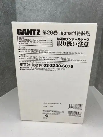 내부 상자 미개봉 GANTZ 제26권 figma 부속 특장판 레이카 간츠 수트 Ver