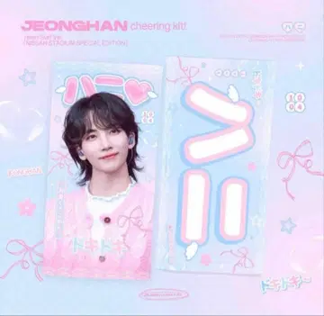SEVENTEEN 세븐틴 세부치 정한 슬로건 cheering kit
