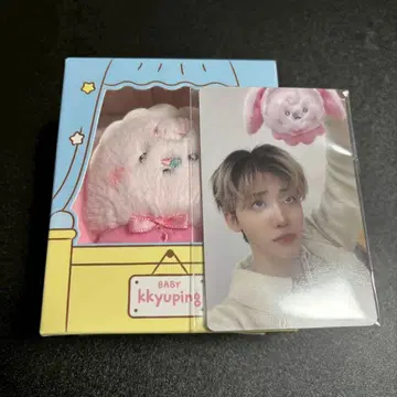 NCTDREAM 재민 Dreamiez baby 봉제 인형 키링
