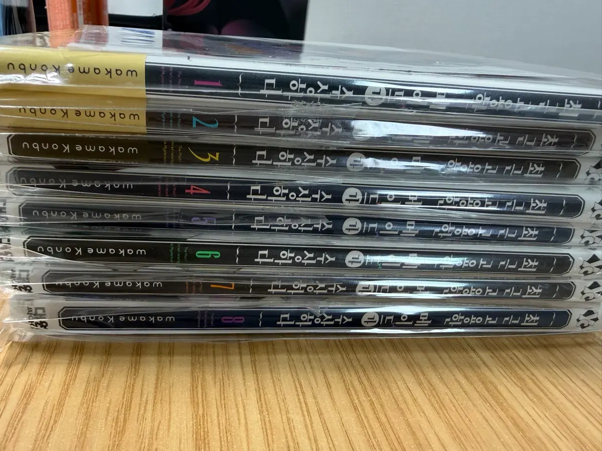 최근 고용한 메이드가 수상하다 1-8권