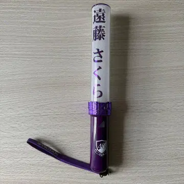 노기자카46 엔도 사쿠라 응원봉