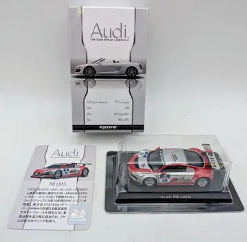 교쇼 1/64 아우디 미니카 컬렉션 2 Audi R8 LMS (레드/실버/#99)