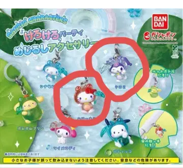 미개봉 산리오 케로케로 파티 메지루시 액세서리 키티 쿠로미