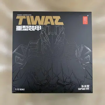 중장비 TIWAZ 대장형 1/12 가동 피규어