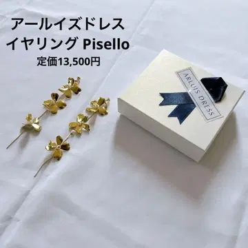 ARLUIS DRESS 귀찌 Pisello 브라이덜 웨딩