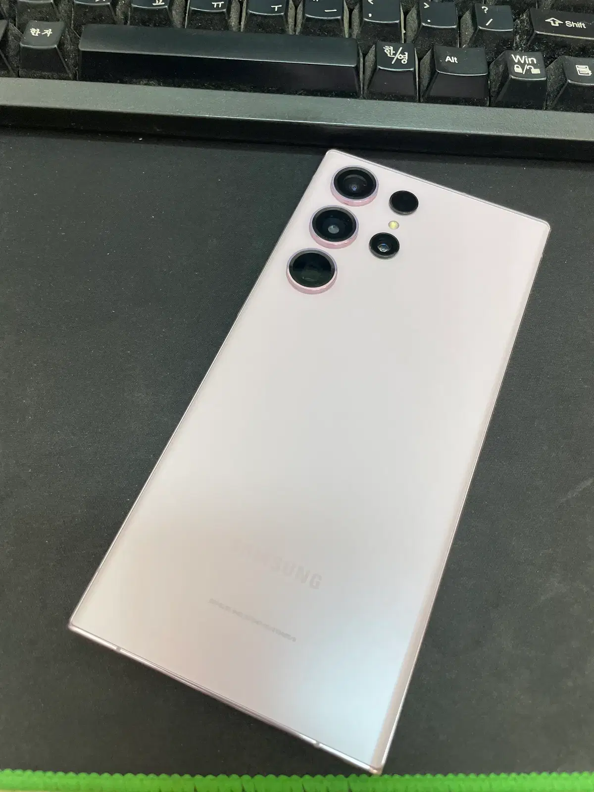 갤럭시S23울트라 라벤더 256GB 무잔상 상태좋은 중고63만8천팝니다