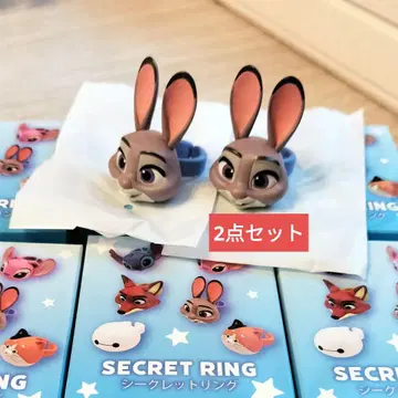 주토피아 시크릿 반지 주디 2종 세트