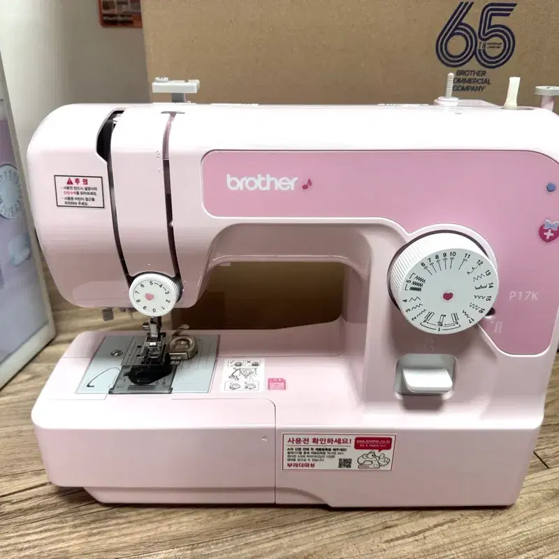 브라더 P17K 재봉틀 핑크