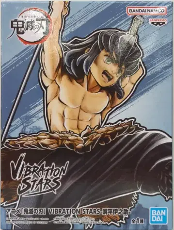 BANDAI SPIRITS VIBRATION STARS 귀멸의 칼날 하시비라 이노스케