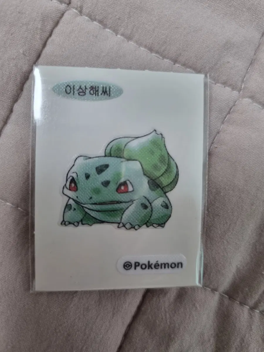 포켓몬 이상해씨 스티커 띠부씰