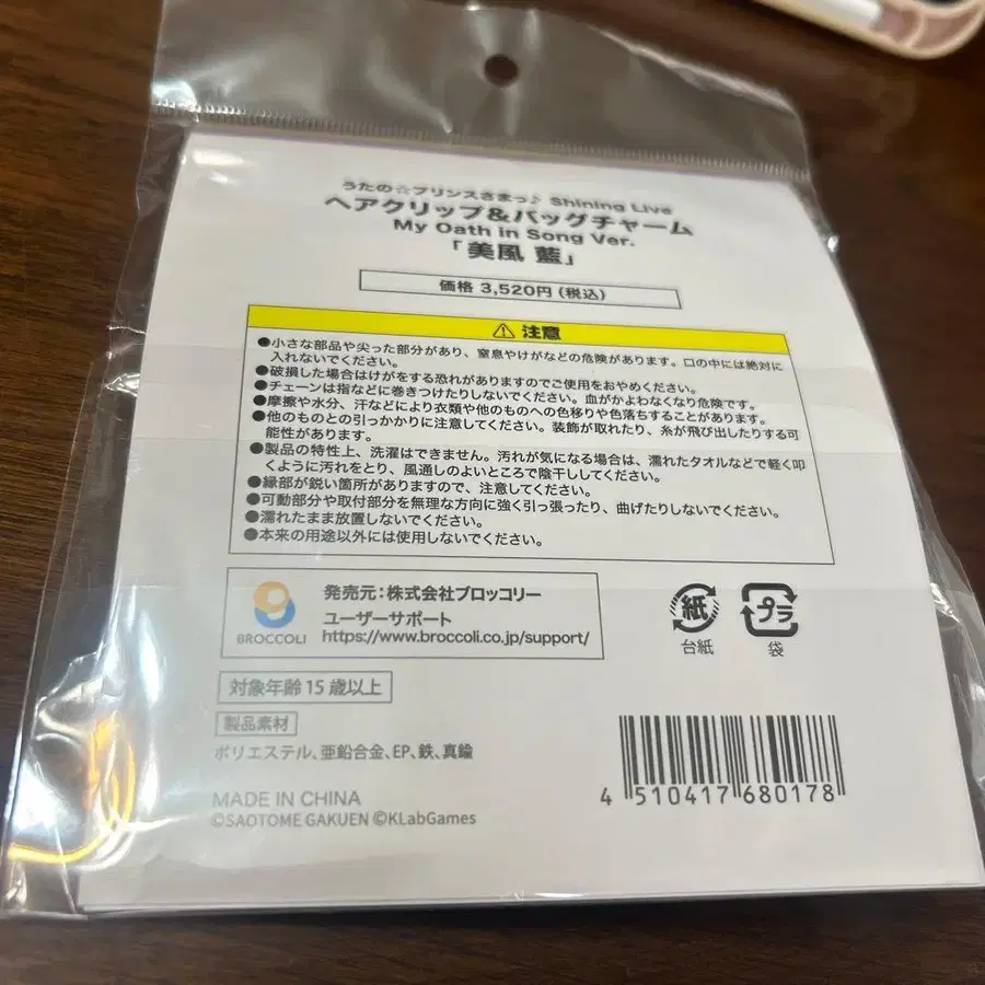 2번째 상품 이미지
