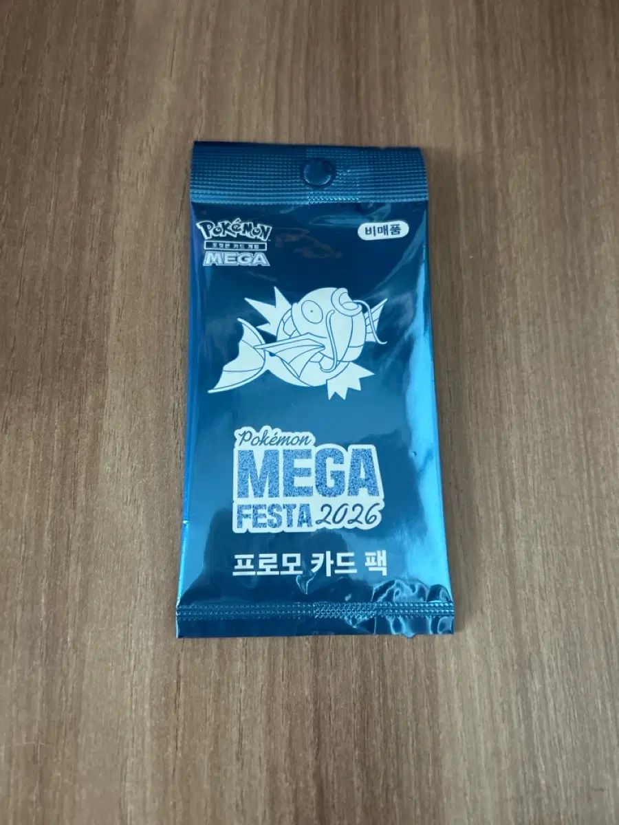 포켓몬 메가 페스타 2026 프로모 카드 팩 미개봉