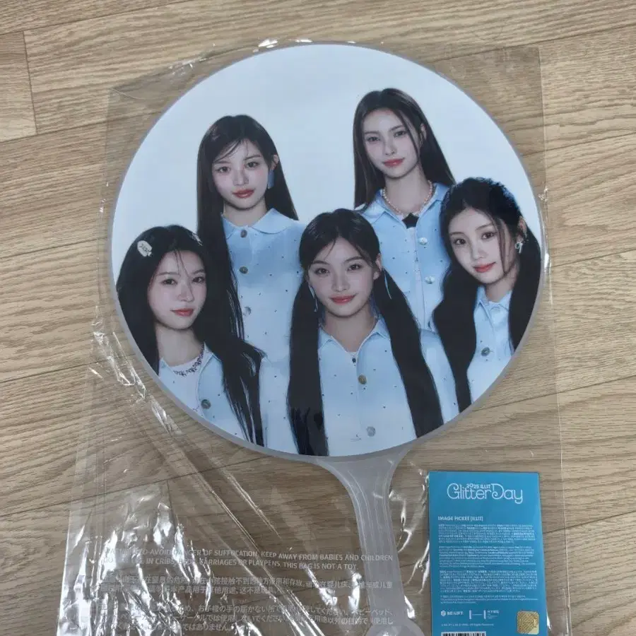 아일릿 글리터데이 아일릿 우치와