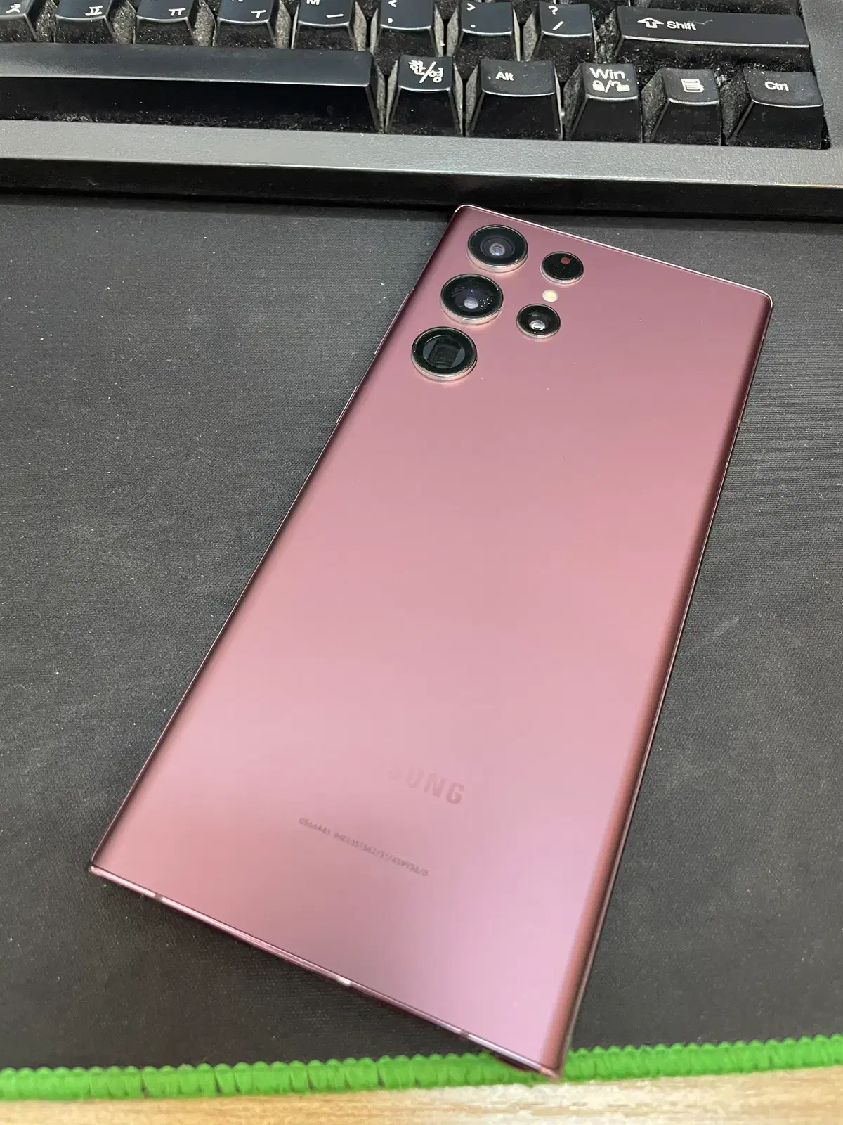 갤럭시S22울트라 버건디 256GB 무잔상 상태좋은 중고45만3천팝니다