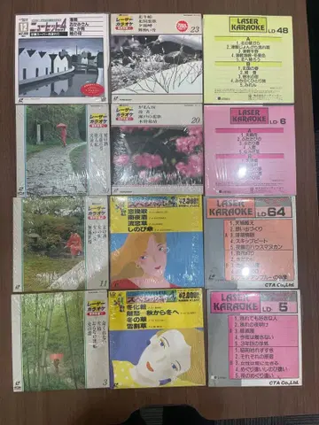 레이저 디스크 가라오케 12장 세트 묶음 판매