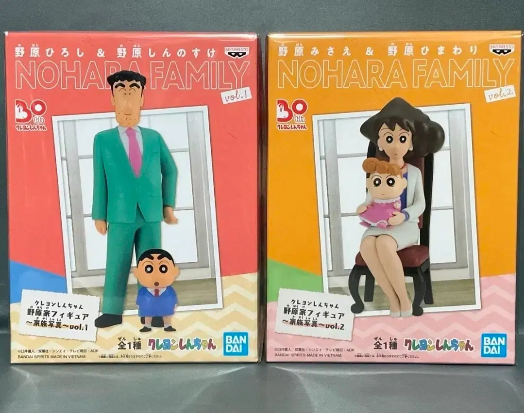 미개봉) 크래용신짱 짱구는 못말려 가족사진 피규어 세트