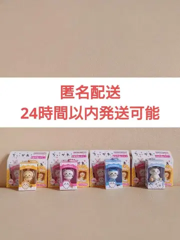 치이카와 초코 박스 피규어 키링 토끼 하치와레 아노코