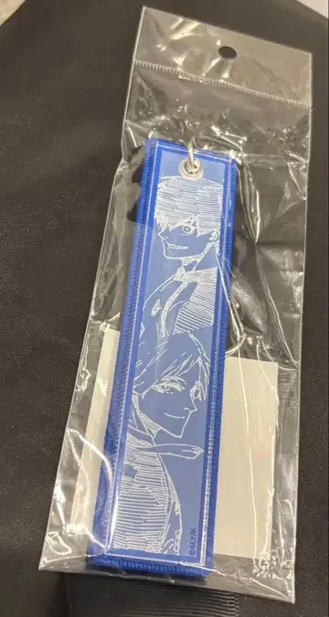블루 록 천 택 키링
