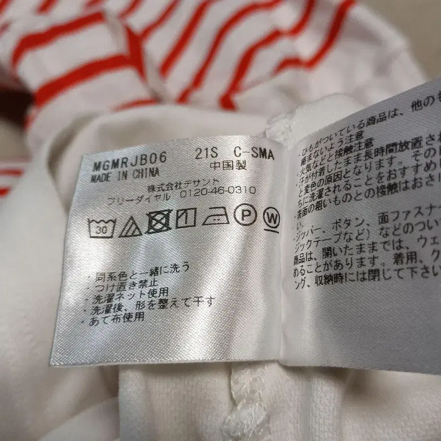 8번째 상품 이미지