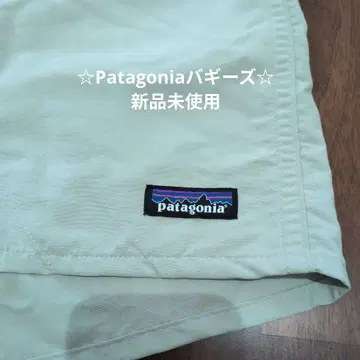 Patagonia 파타고니아 배기스 라이트 그린