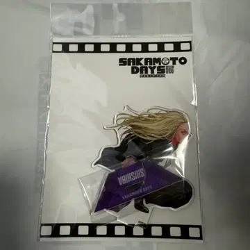사카모토 데이즈전 아크릴 스탠드 카가미마와리