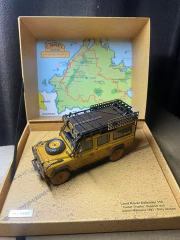 Almost Real 1/43 랜드로버 110 Camel