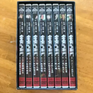 [ DVD-BOX ] 운무 진자에몬 주연: 야마자키 츠토무 원작: 이케나미 쇼타로 8매 세트