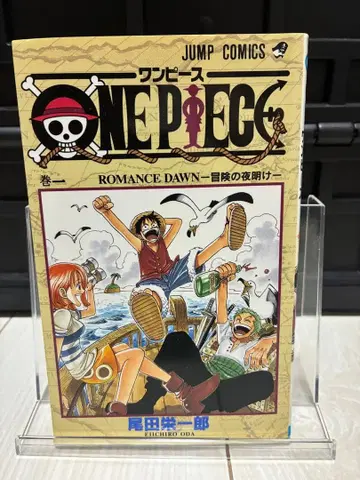 ONE PIECE 원피스 초판 제1권 1997년 12월 29일 제1인 발행