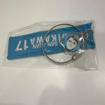 하이큐!! 오이카와 토오루 크로스키링