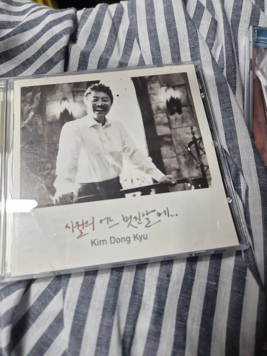 김동규 시월의 어느 멋진 날에 CD