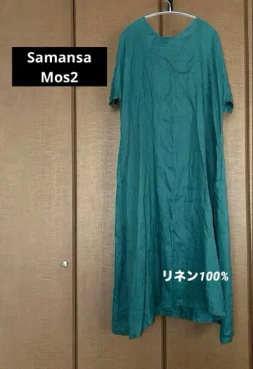 Samansa Mos2 린넨 100% 루즈한 사이즈 반팔 원피스 그린