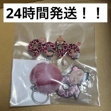 치이카와 9090 콜라보 갸루 퍼 참 키링 스트랩